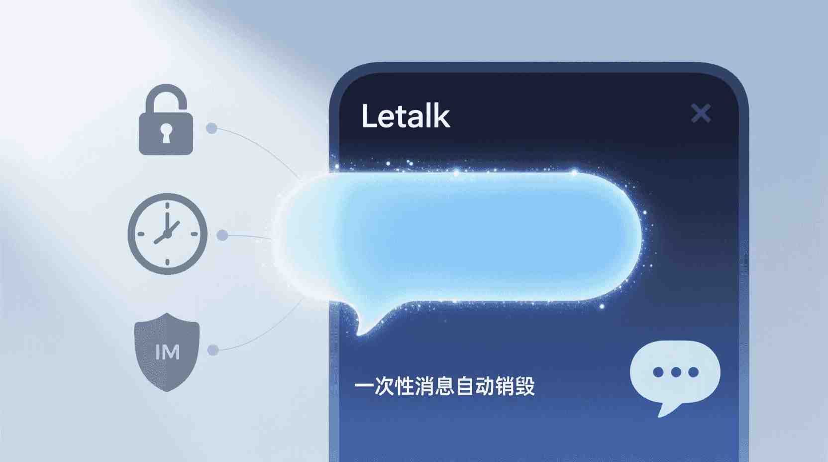 功能解析：为何要引入“隐身但在线”这一机制