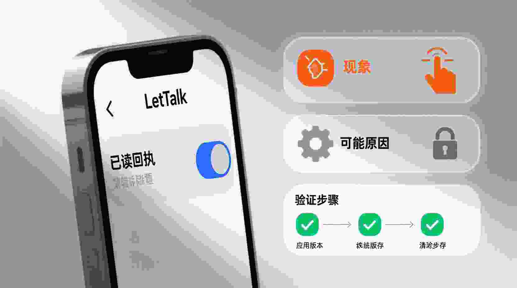 问题诊断：切换按钮呈现灰色状态且无法进行点击操作。
