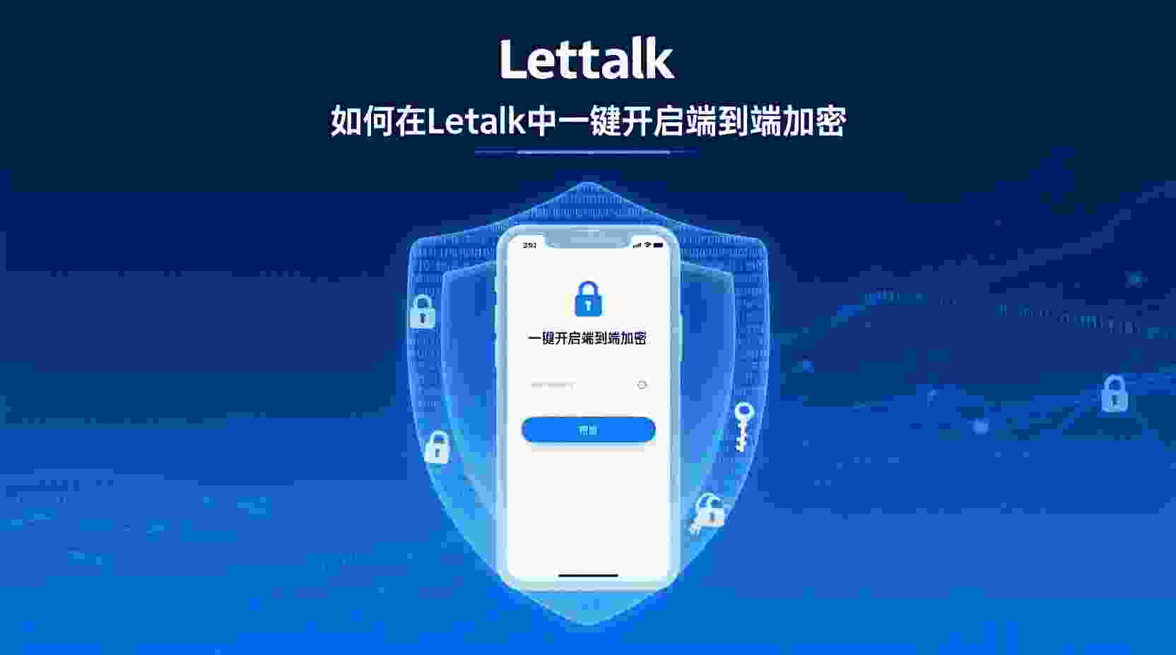 功能初衷：为何将群组邀请资格限定为管理员专属