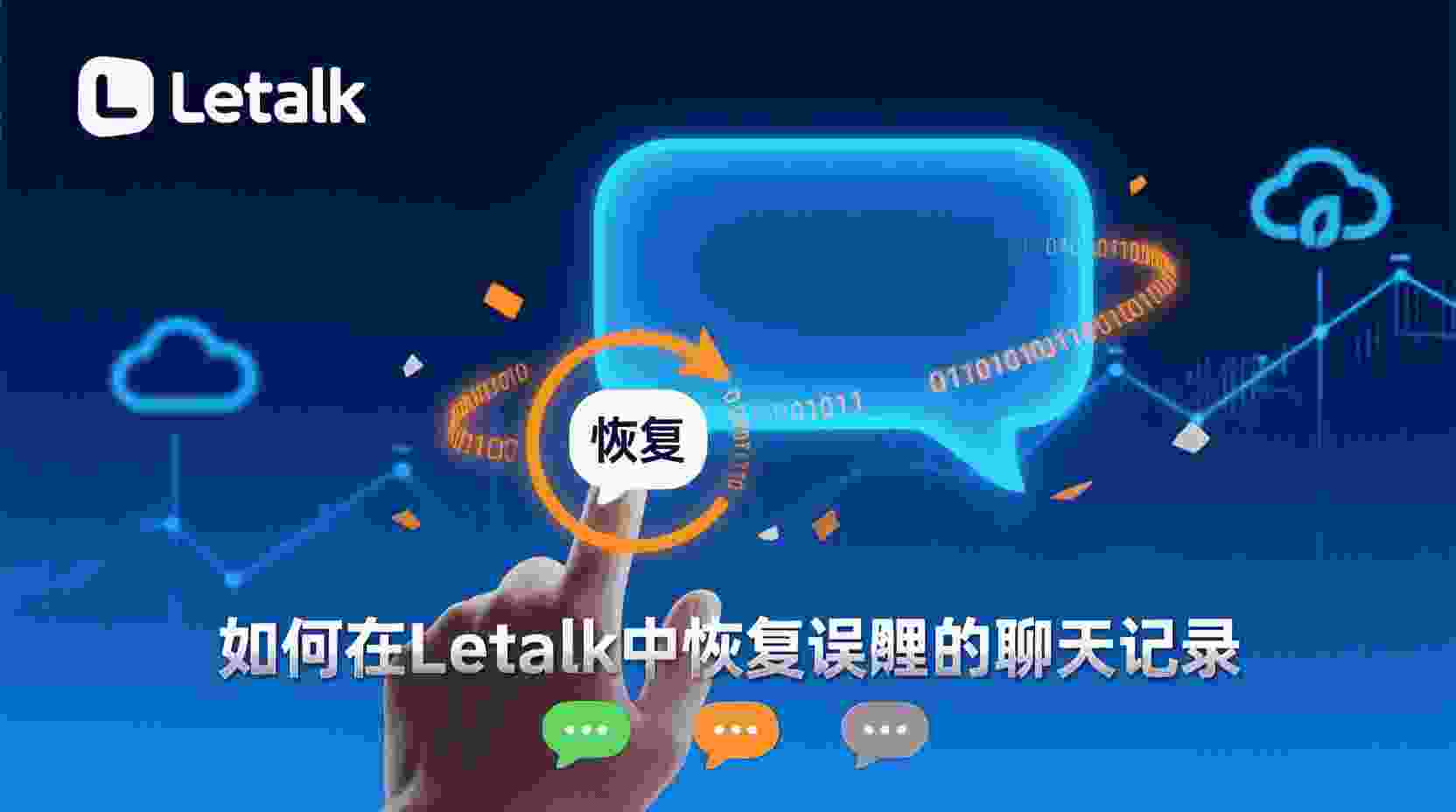 深入解析：静默删除功能究竟清除了哪些内容