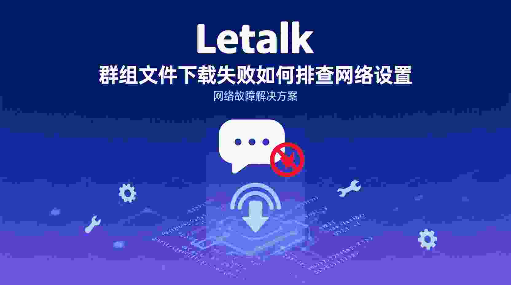 在与第三方机器人进行协作时，应严格遵循最小权限分配原则。