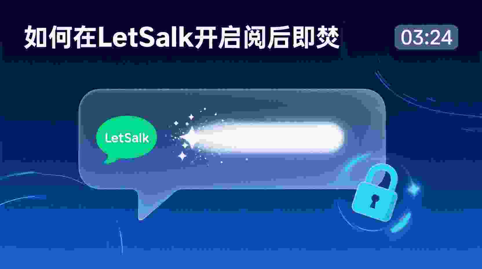 副作用与缓解