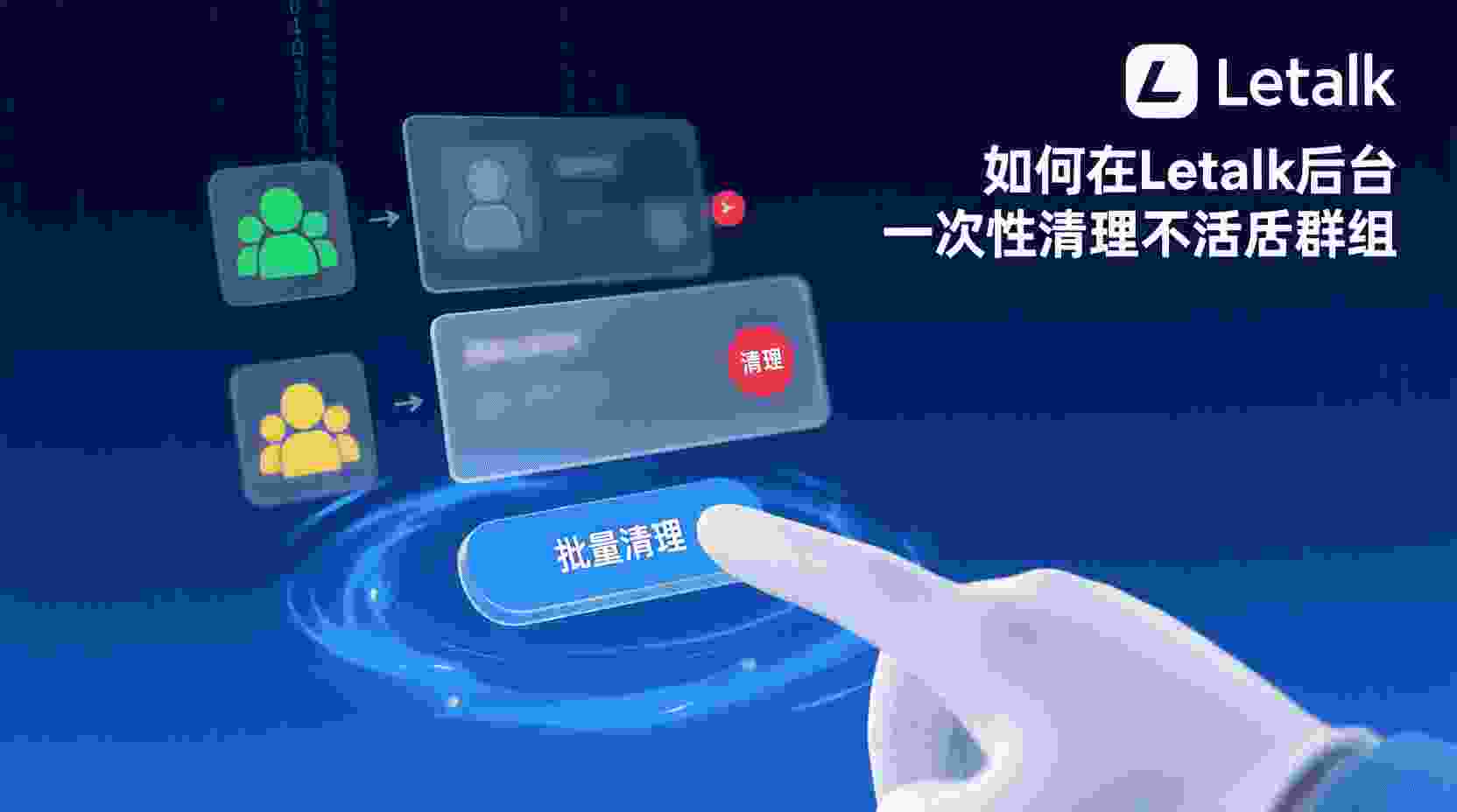角色定位：为何有些人必须选择“隐匿”