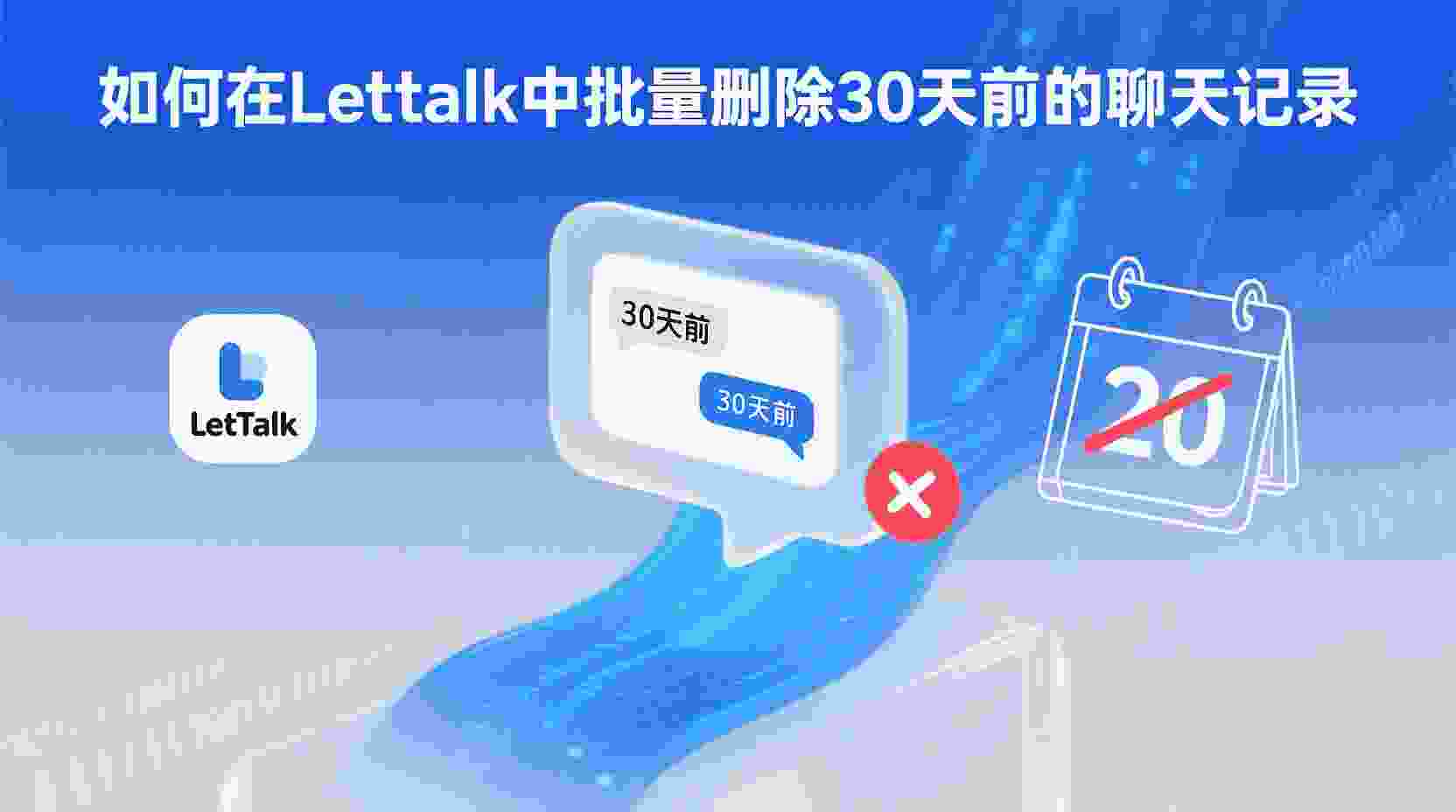 第三方 Bot 协作规范：遵循最小权限原则