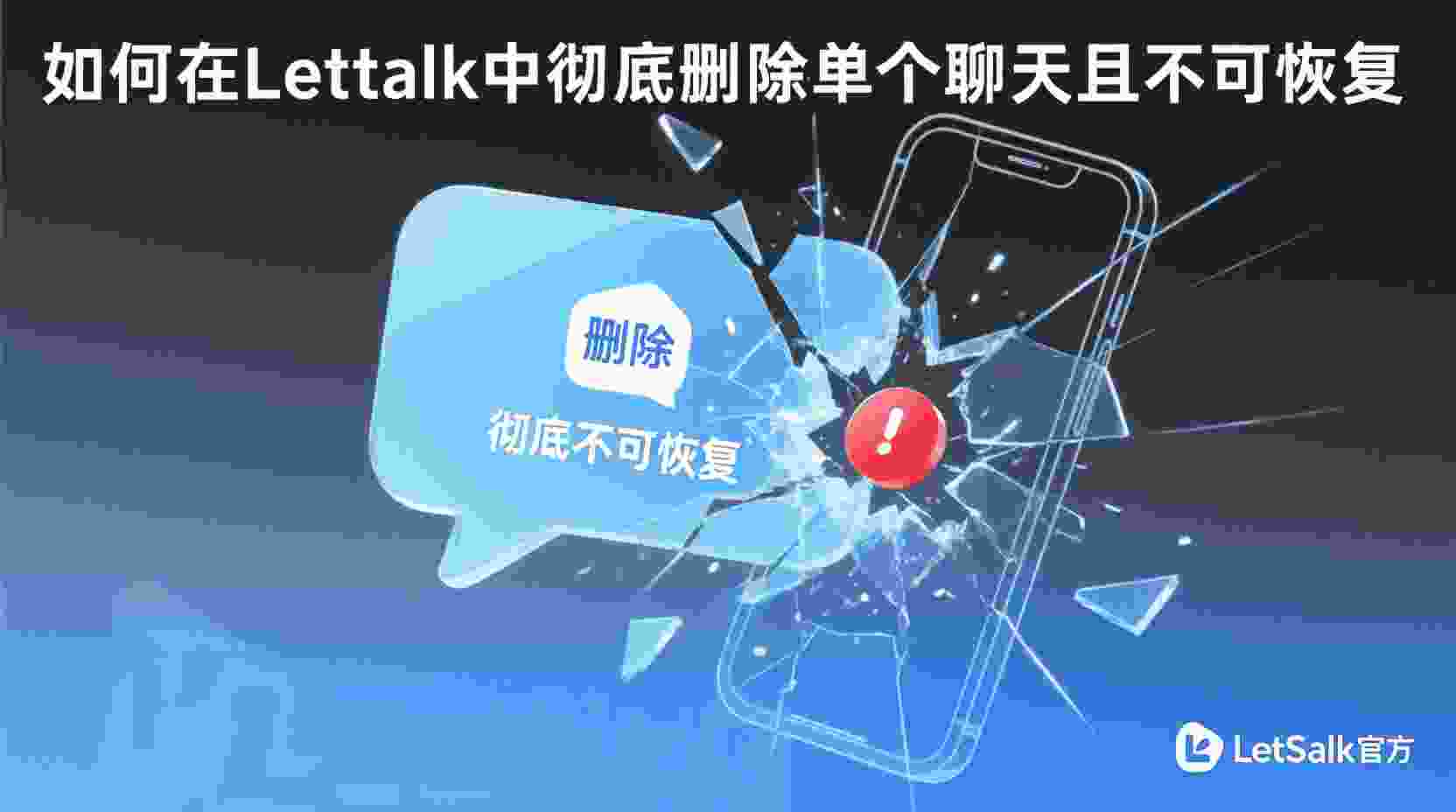 为何账号安全需要如此重视