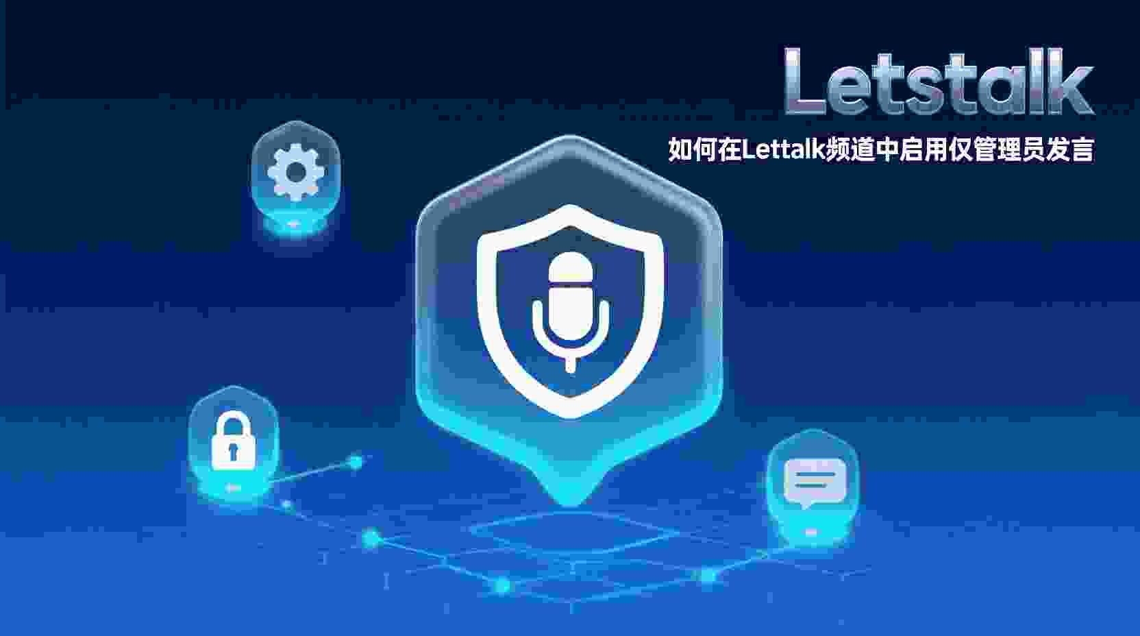 平衡性能与开支：同步延迟的测量方法