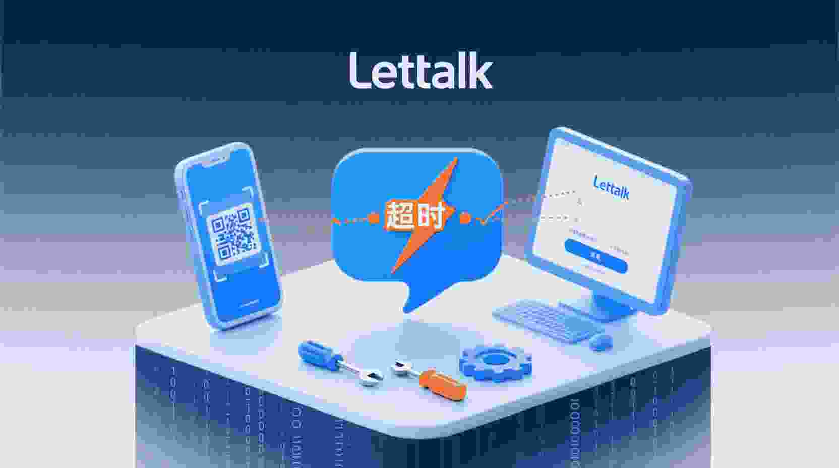 关于该功能的定位：探讨引入“实时同步”机制的必要性