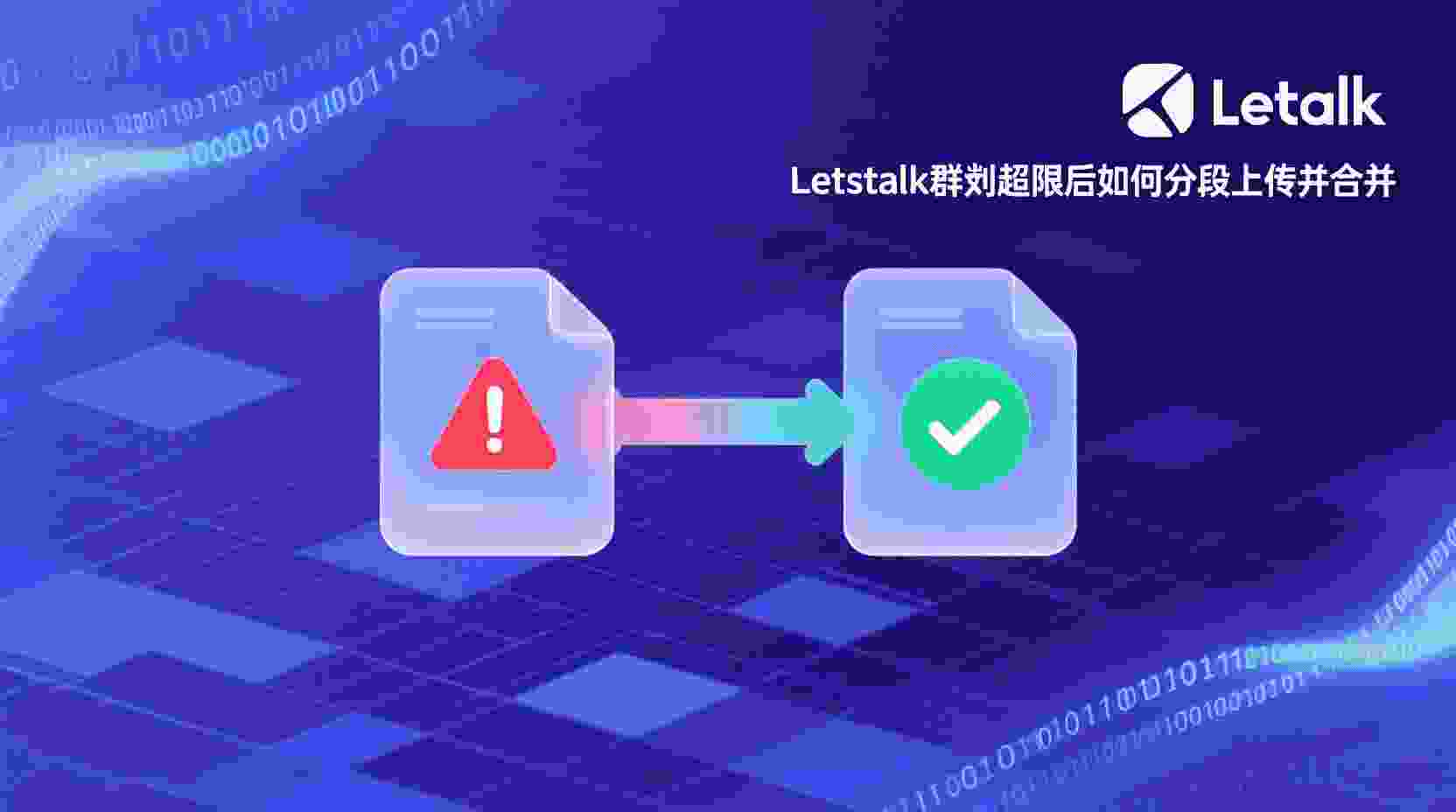 产品核心定位解析：禁用手机号搜索的必要性