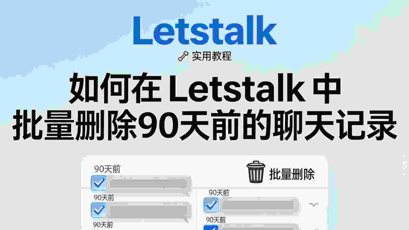 实现与去中心化身份（DID）的对接与交互