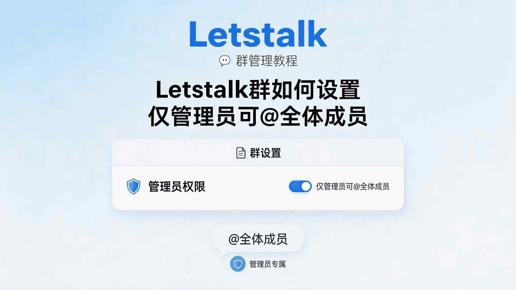该功能的设计初衷：解析为何要设立“一键强制下线”这一操作
