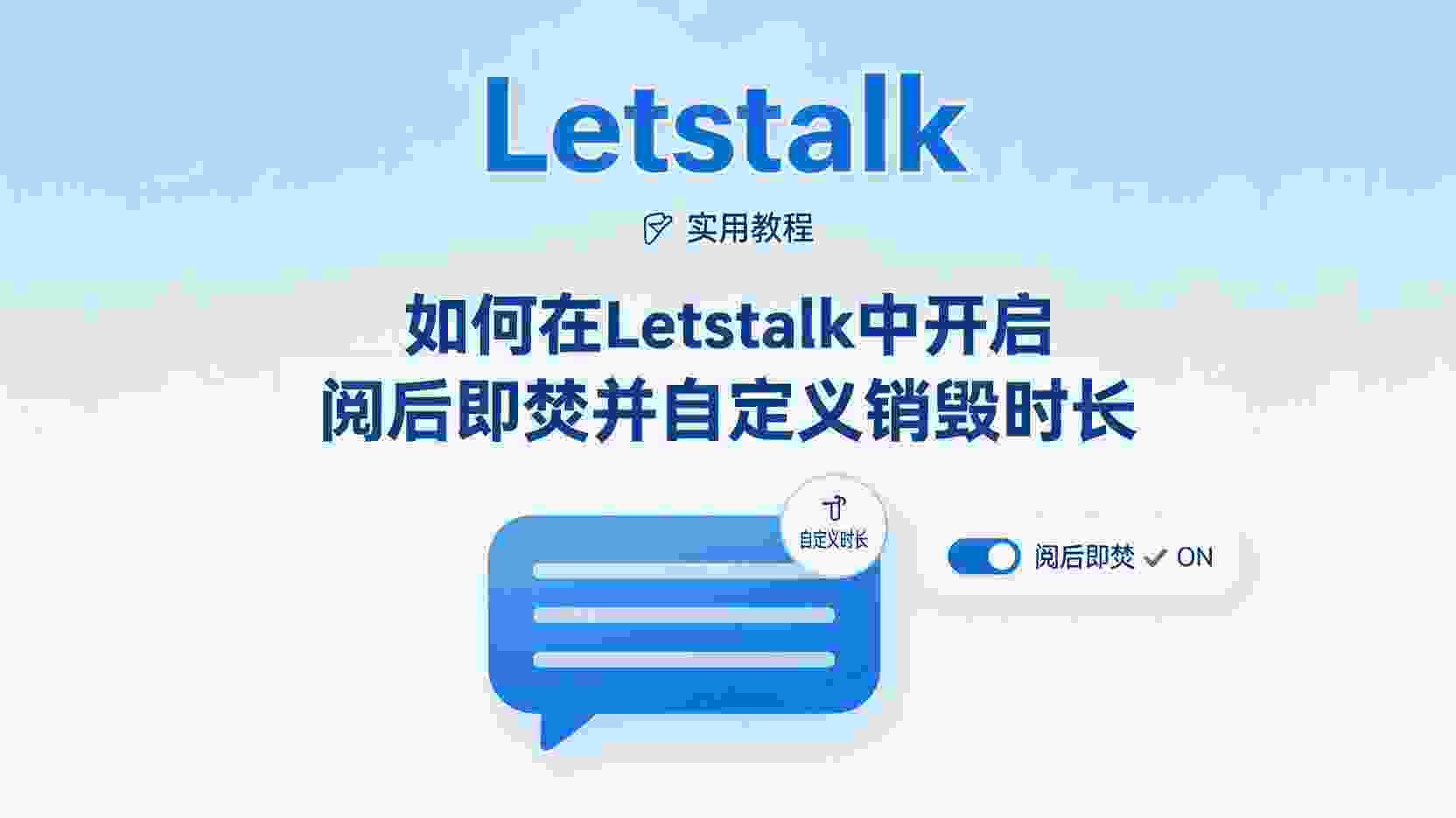 功能设计：为何官方规定24小时以上的消息无法撤回？