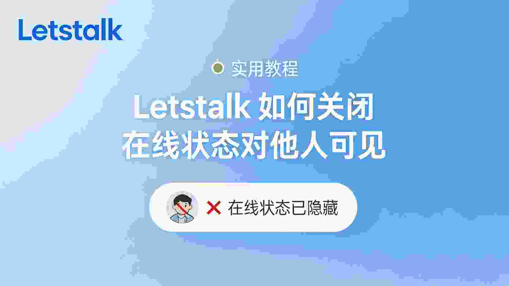 核验与撤销操作：采用四阶段自我审查流程