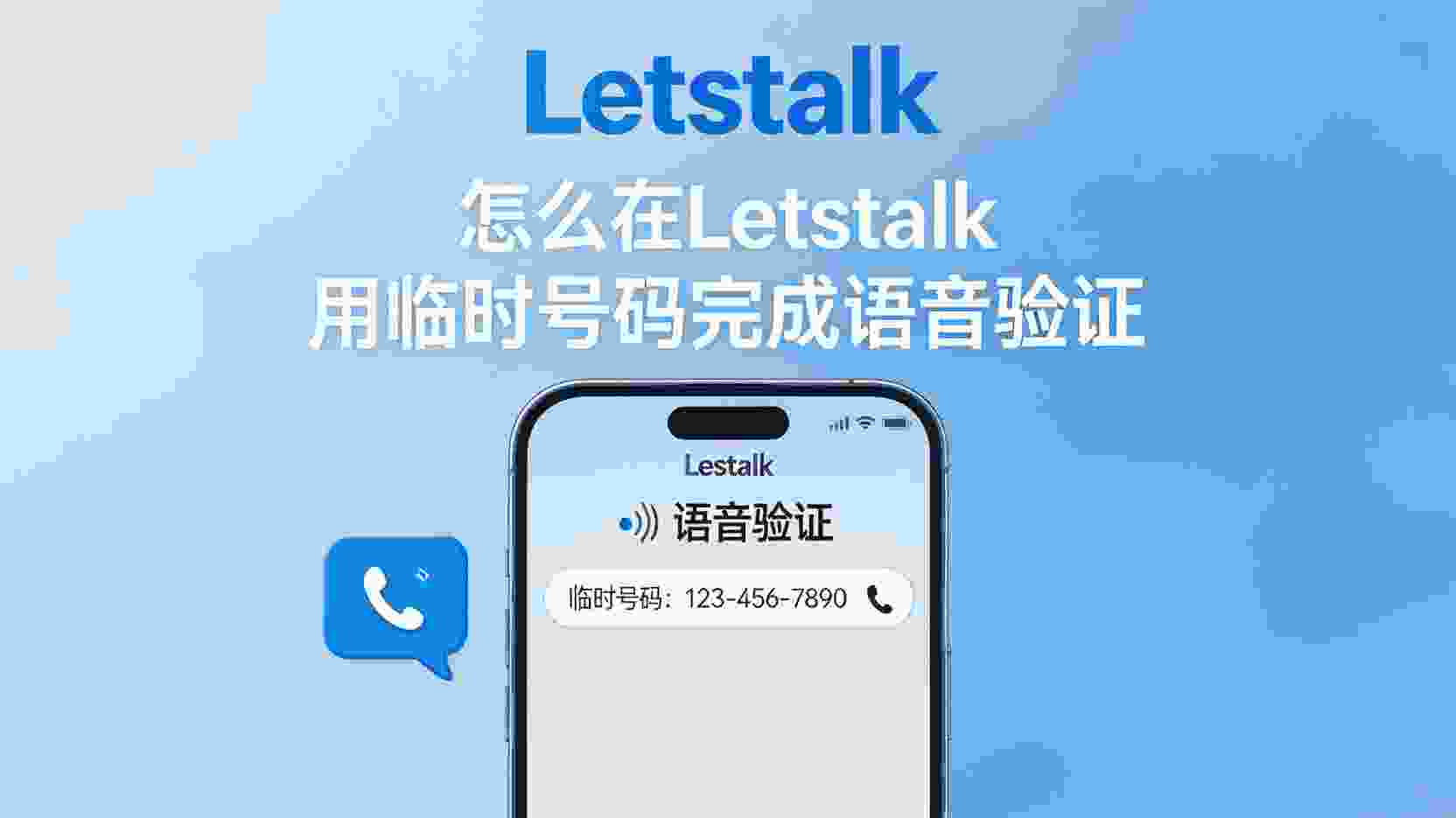 设计初衷：为何要禁用来自陌生人的语音呼叫