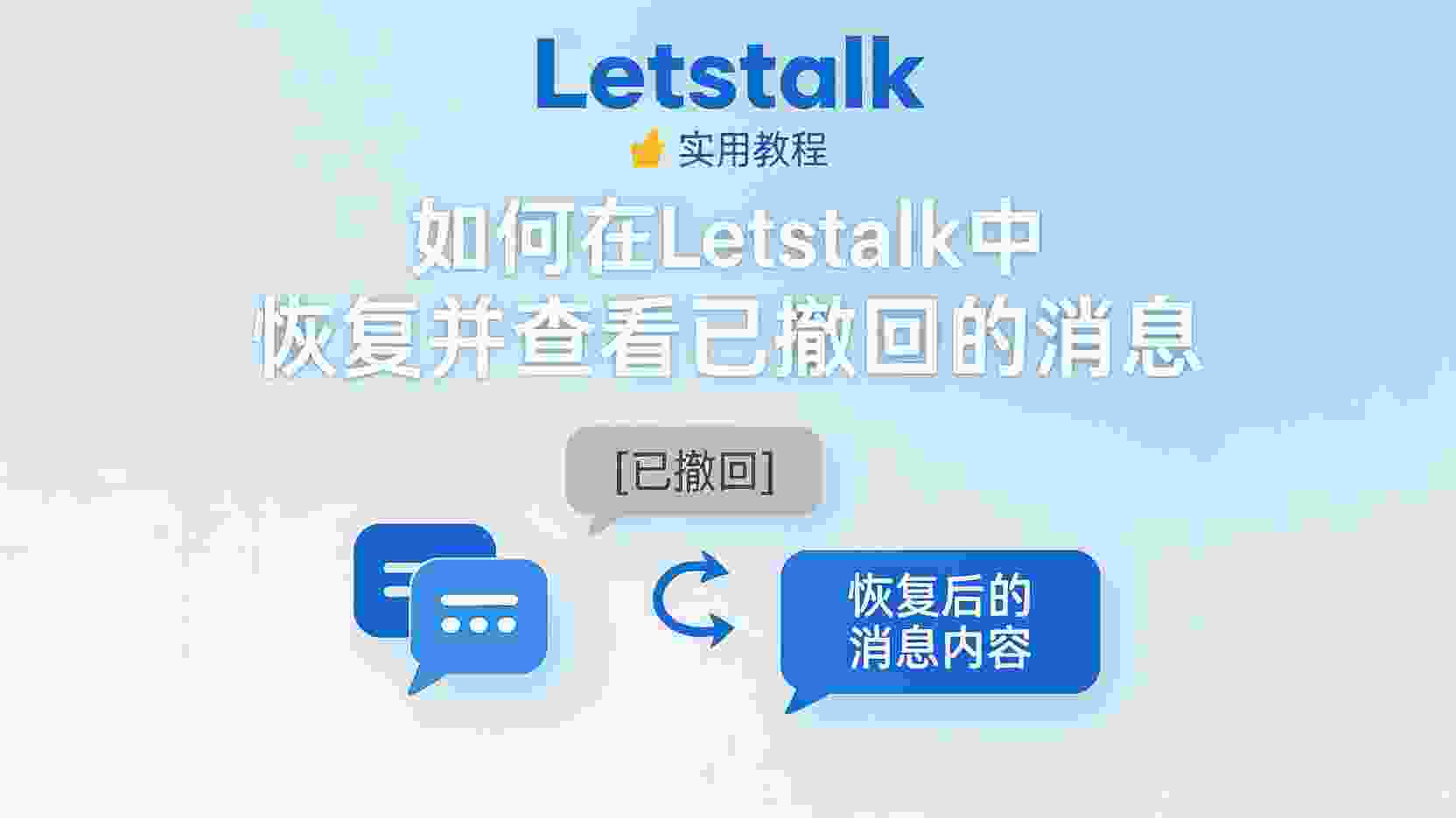 异常处理：当成员出现非预期开房情况时的解决策略
