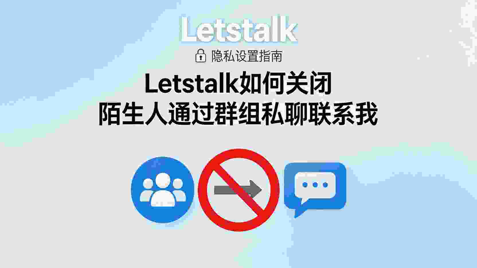 产品核心定位解析：禁用手机号搜索的必要性