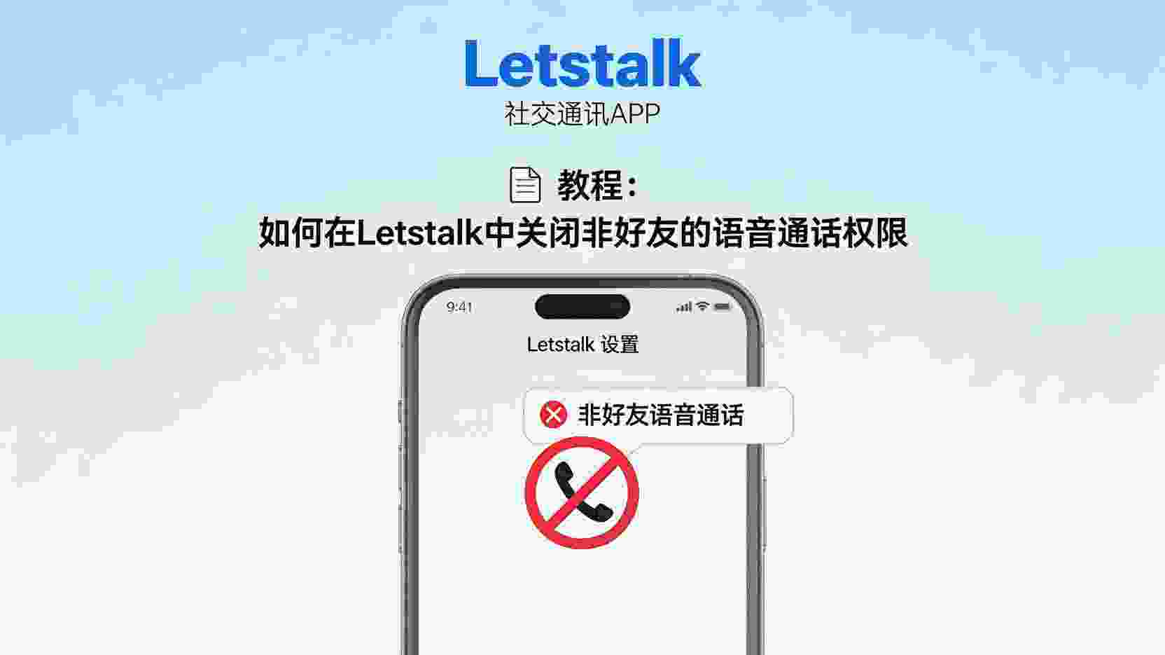 常见故障排查