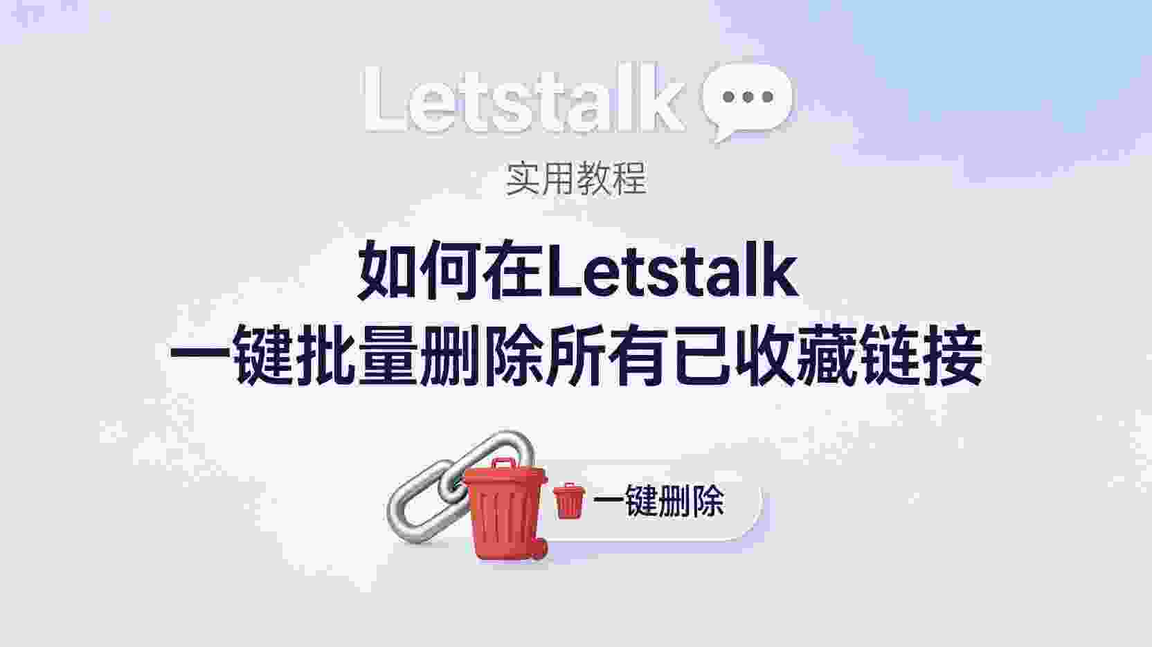 核心功能解析：为何要采用“阅读完毕即刻销毁”并“禁止屏幕截图”的机制？