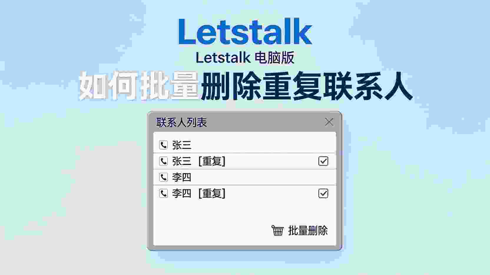 向第三方 Bot 授权时遵循最小化原则