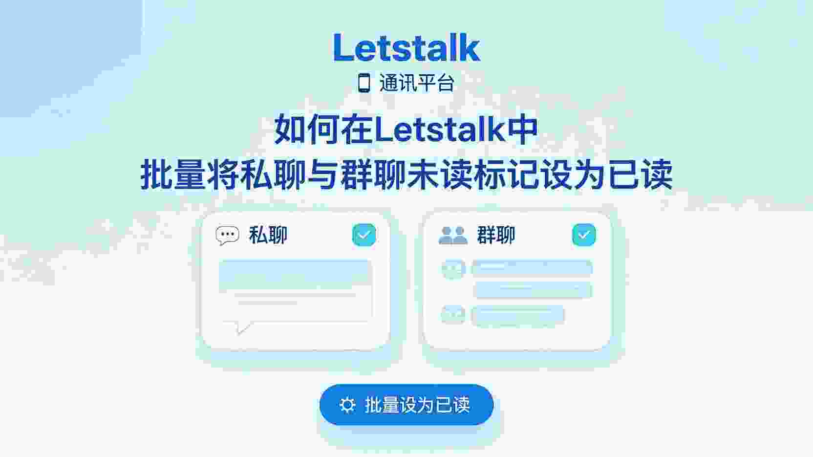 核心解析：处于后台的在线状态究竟会暴露哪些隐私信息？