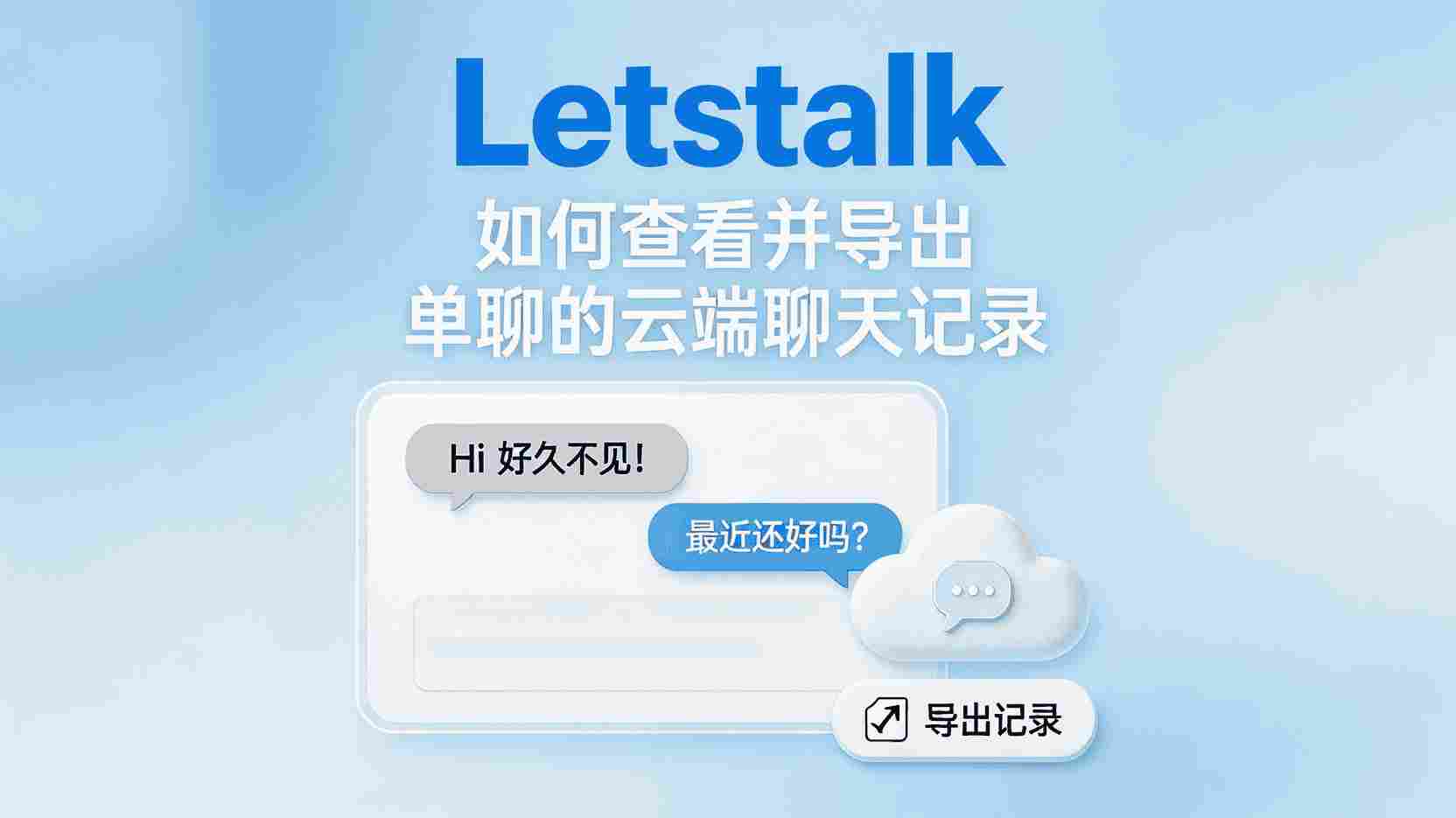 边界与取舍：明确哪些数据会被排除在PDF之外